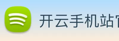 开云手机在线登陆入口 logo